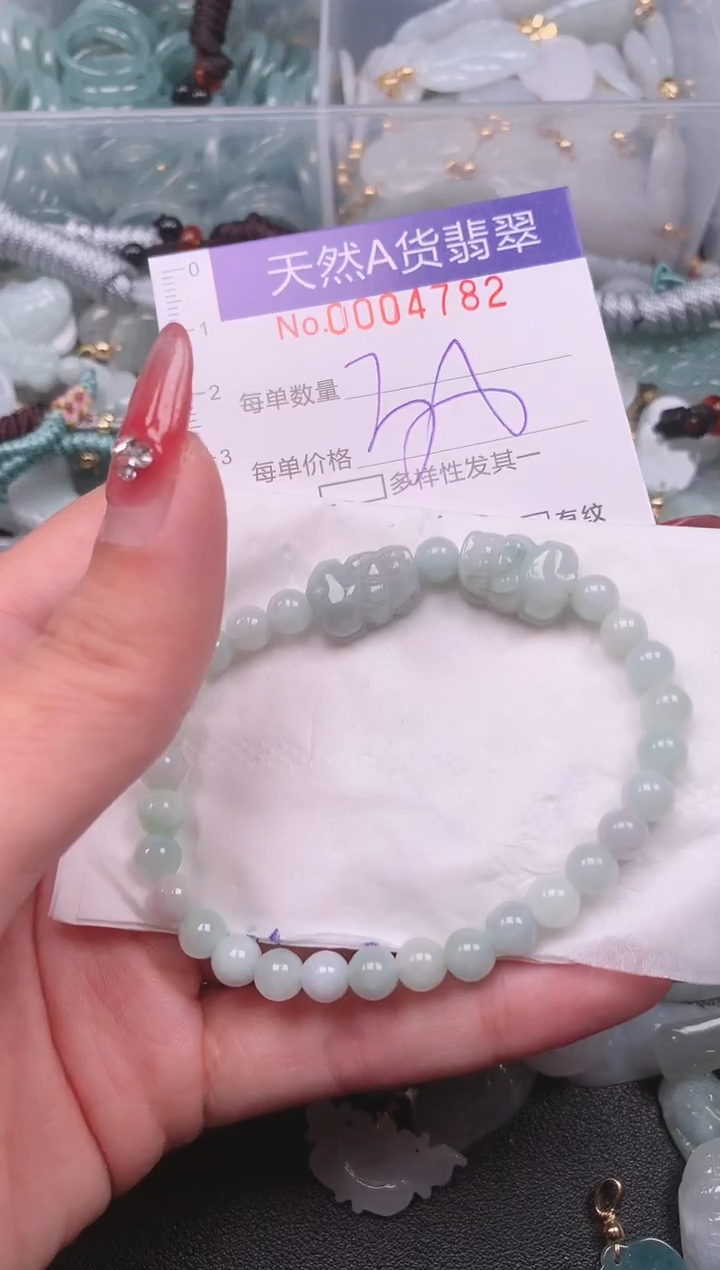 【闪购商品】翡翠挂件未镶嵌00004782