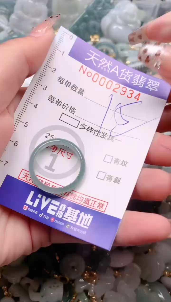 【闪购商品】翡翠挂件未镶嵌00002934