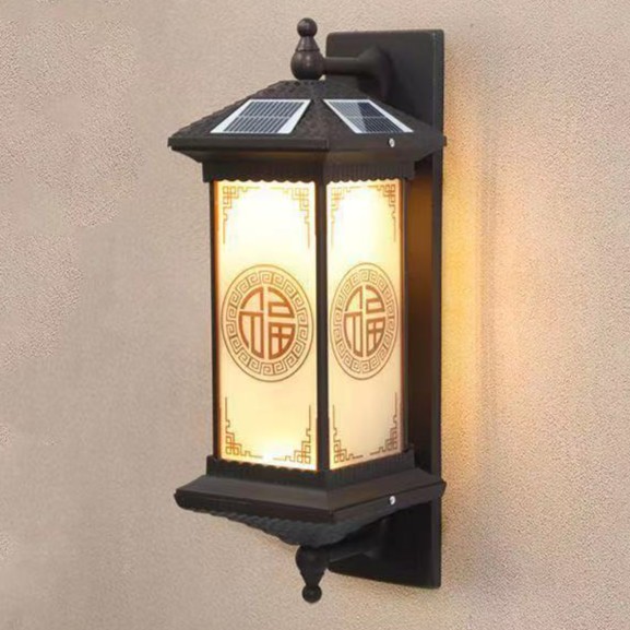 【拍一发二】圆满福壁灯新中式别墅庭院走廊阳台户外太阳能庭院灯