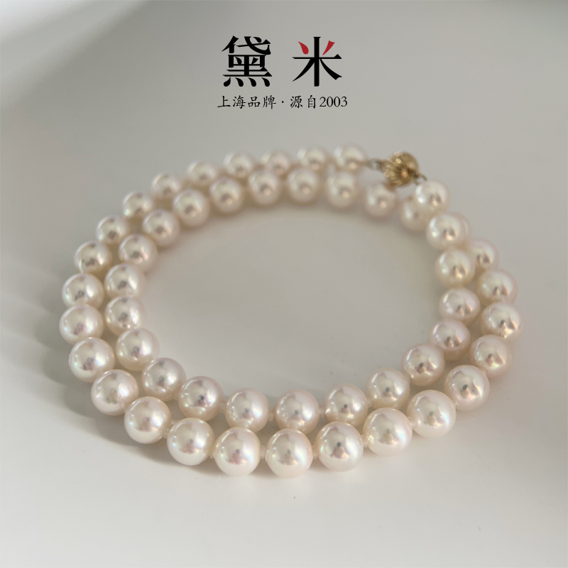 【黛米】YF1118 海水Akoya珍珠项链 约7.5-8mm 14K黄金 RC