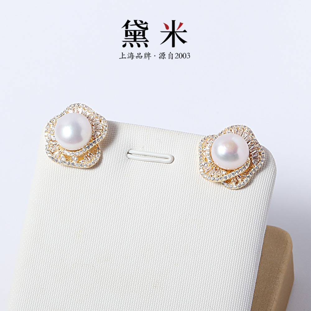 【黛米】Y1053花毓 淡水珍珠耳饰 约10-11mm 白色 