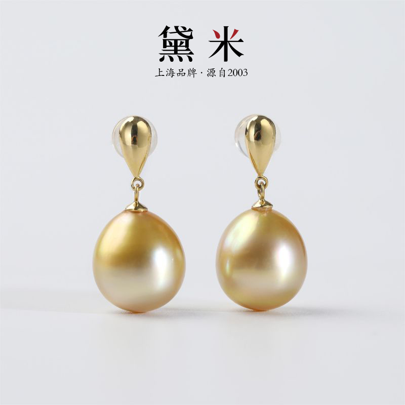 【黛米】YF876南洋金珠海水珍珠耳环 18K金 