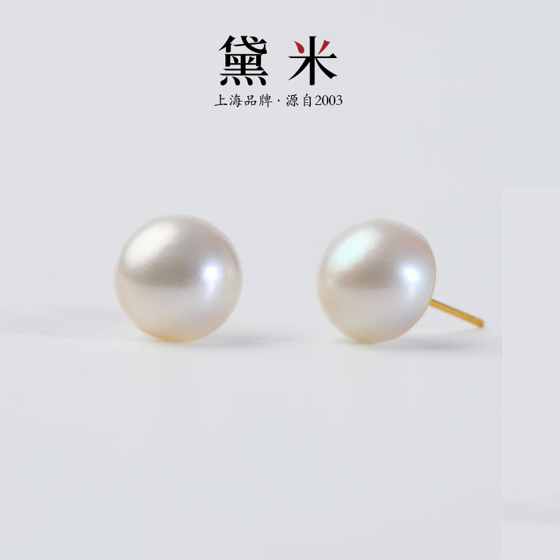 【黛米】YF757梅里雪白色马贝珍珠耳钉 18K金 RC