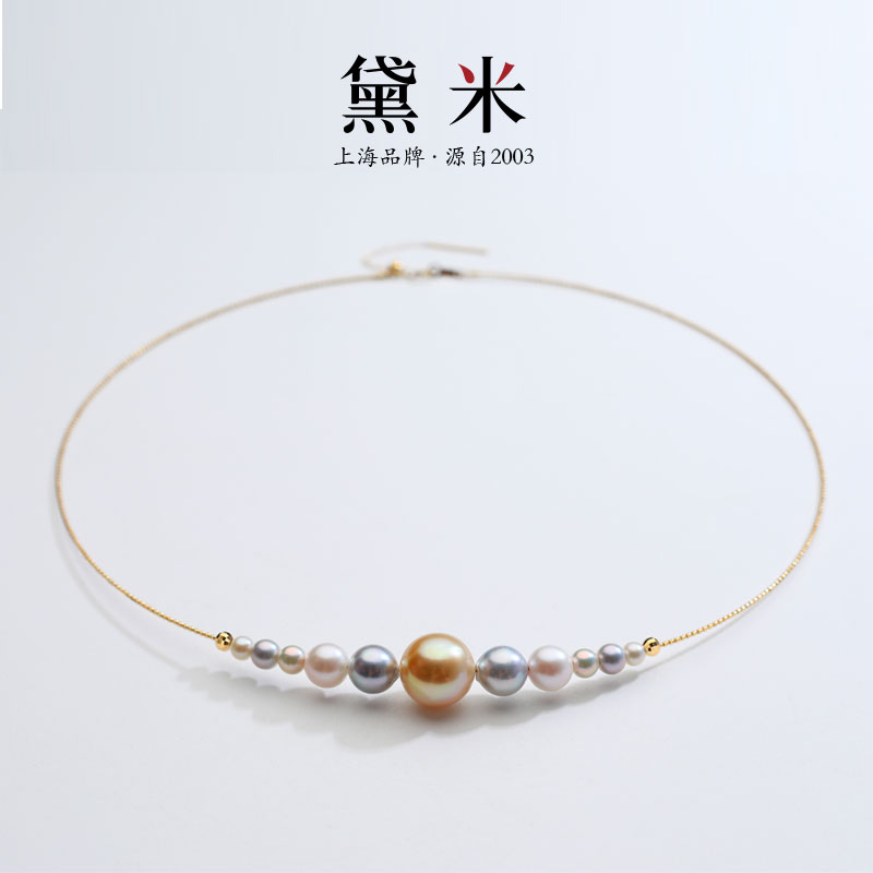 【黛米】YF748糖果减龄海水珍珠项链 18K金项圈 RC