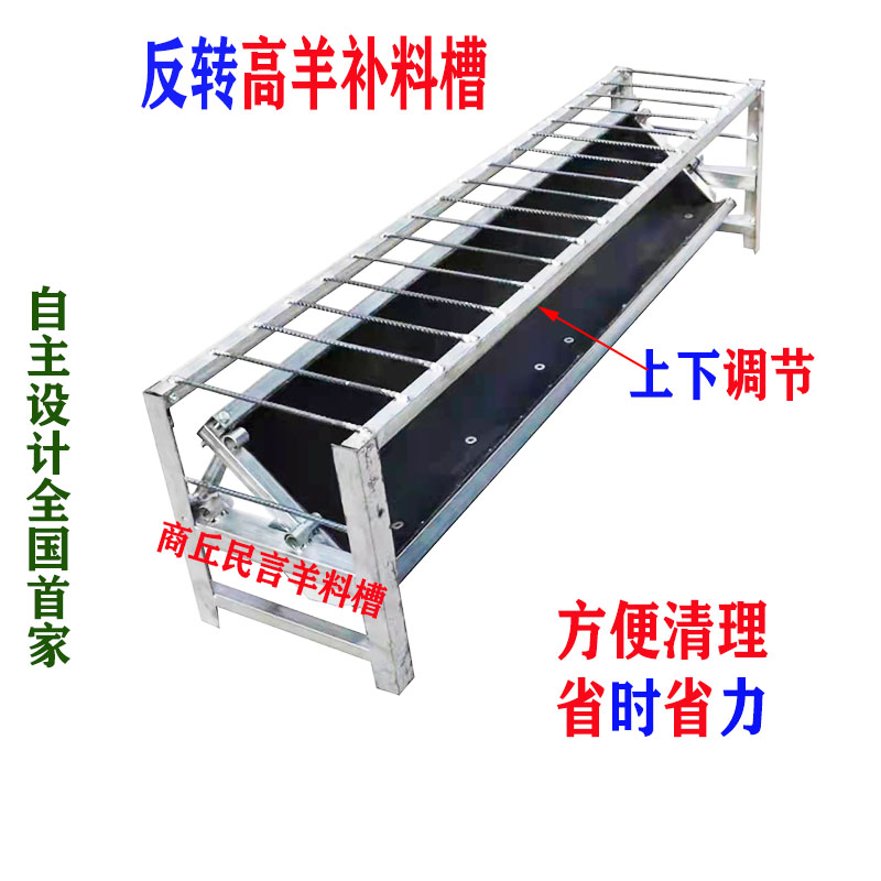输送带的反转方便养殖羔羊补料槽小羊补料槽两层两层设备