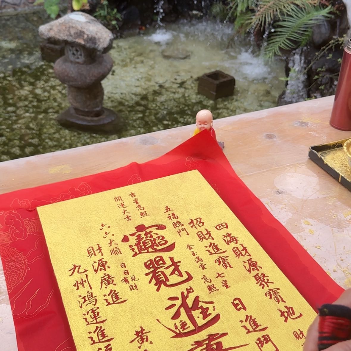 【闪购商品】书法非遗