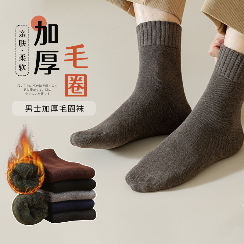 加绒羊毛袜秋冬季加厚长筒袜超厚保暖袜子抗寒毛圈袜子厚袜子男女