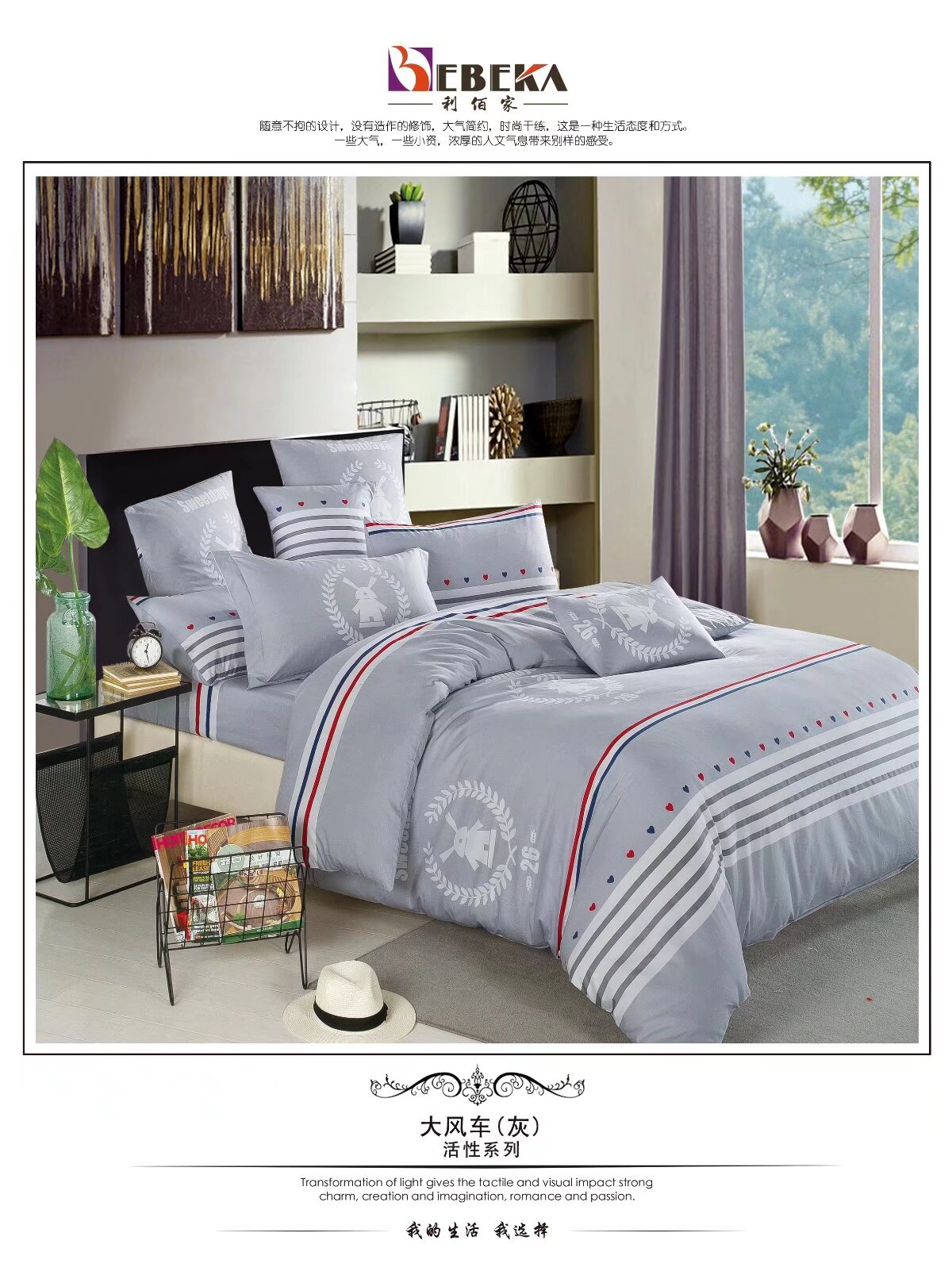 特价处理全棉活性贡缎印花棉布亲肤舒适透气简约大气上档次