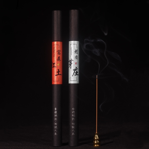 天然沉香线香富森红土10g+越南芽庄10g 持久留香喝茶香插【送香插】