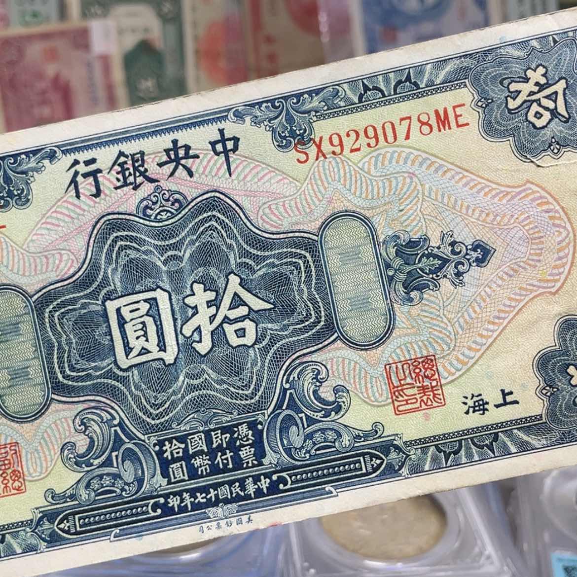 【闪购商品】纸Zzzzzz