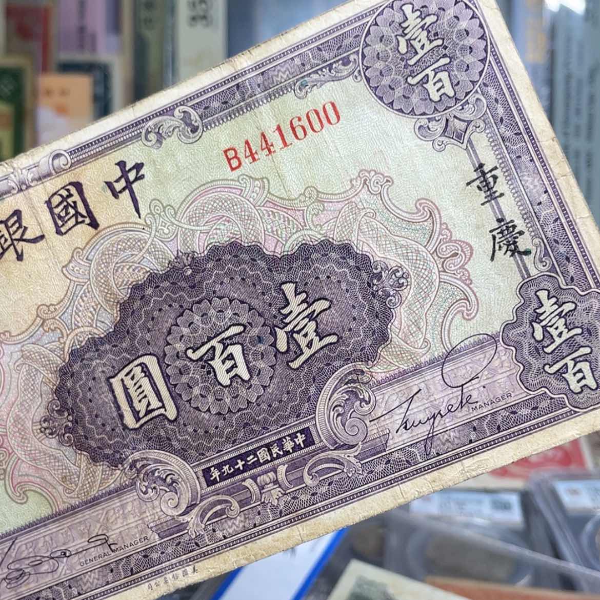【闪购商品】纸雄*