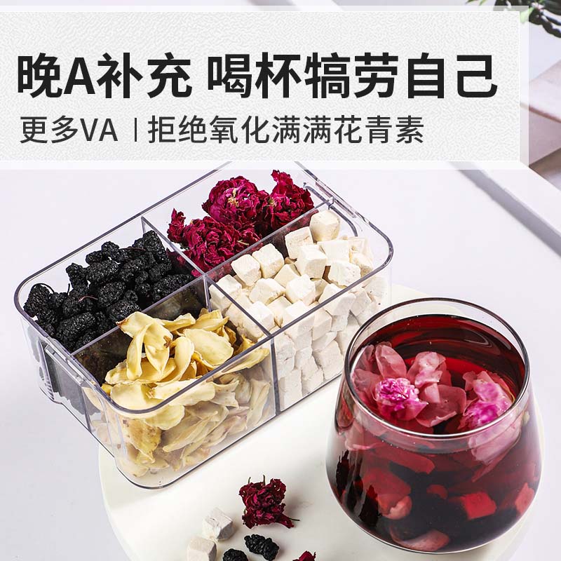 桑葚玫瑰茯苓百合茶晚a组合养生花草茶旗舰店正品