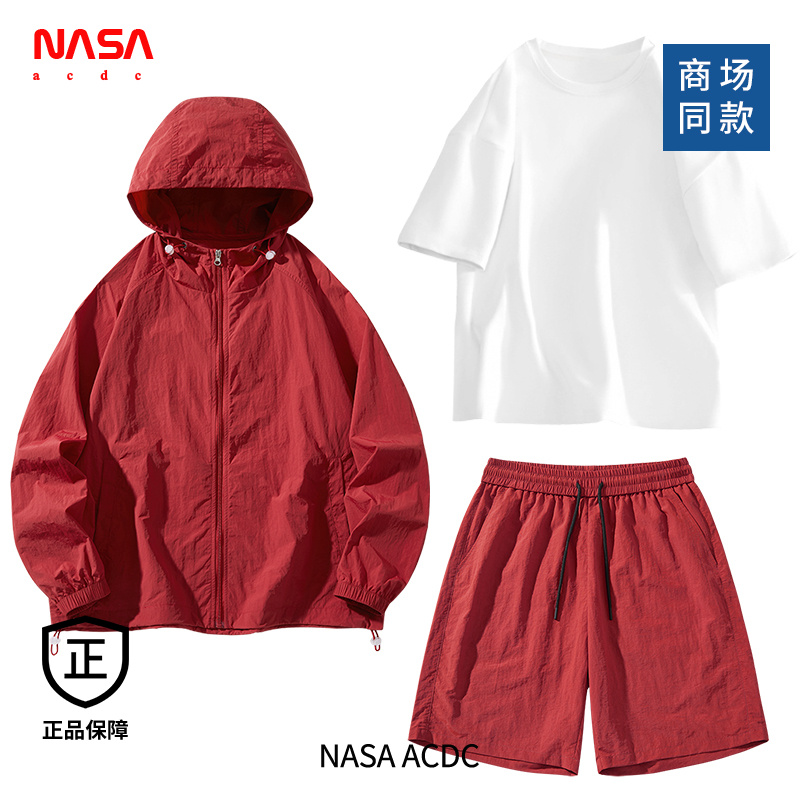 NASA ACDC休闲运动防晒衣套装男女款夏季户外旅游冰感速干套装潮