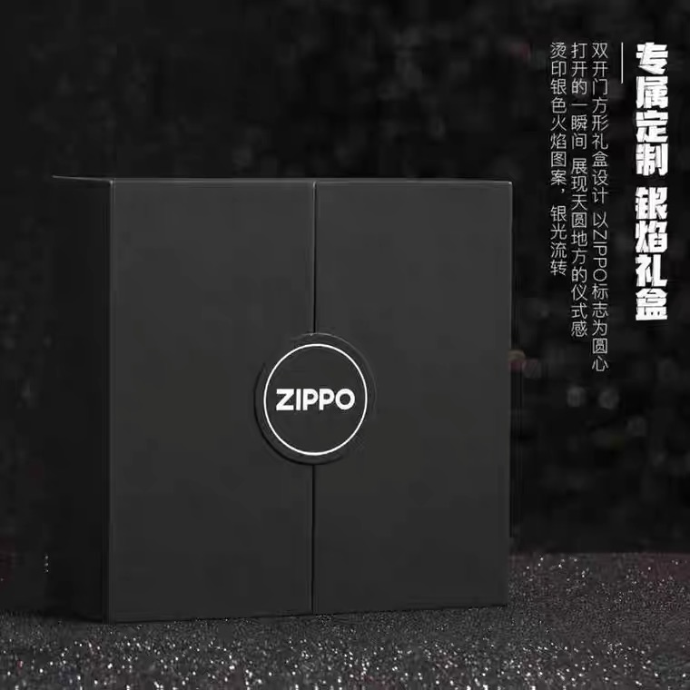 042号打火机 改价链接 （机器以直播间展示为准）