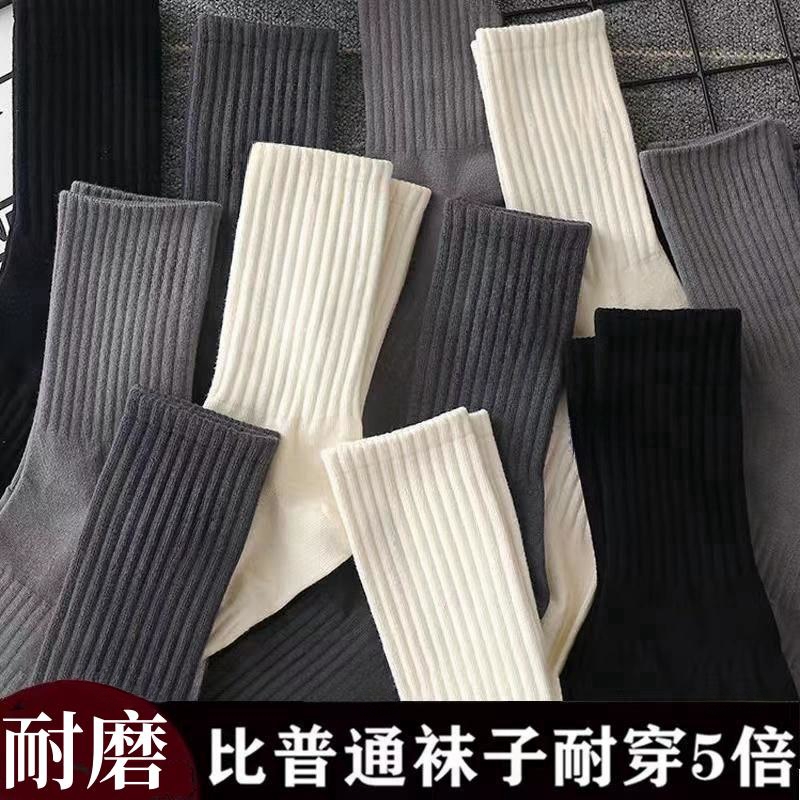 诸暨秋冬新款黑白袜子男款中筒袜ins运动防臭百搭男士耐磨防臭袜