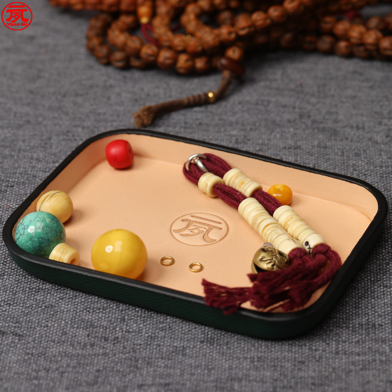 元夙造物文玩托盘穿串收纳头层植鞣牛皮双层加硬烟草盘