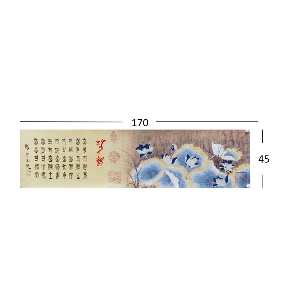 侯三德-170*45-静观-7平尺-宣纸1