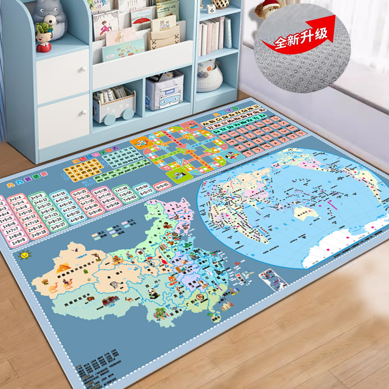 儿童房早教游戏地垫中国世界地图阅读区幼儿园飞行棋卧室加厚地毯