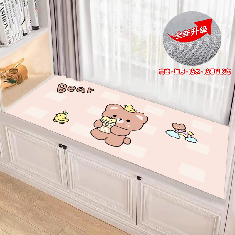 卡通飘窗垫窗台加厚四季通用网红主卧阳台坐垫定制防滑可裁剪垫子