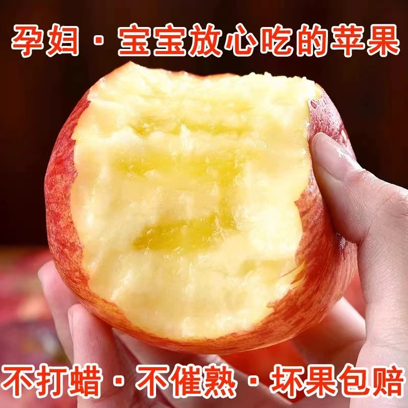 水果好吃好吃真好吃