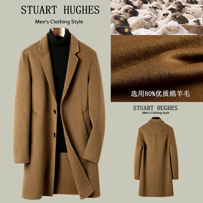 冬季休闲中长款男士单排扣羊毛大衣双面呢修身
