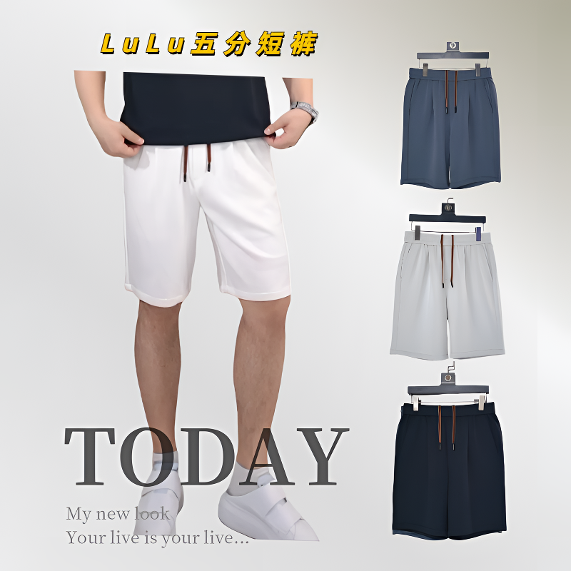 LU~Model砂洗空气层云朵中裤260克升级宽松直筒裸感五分裤薄款