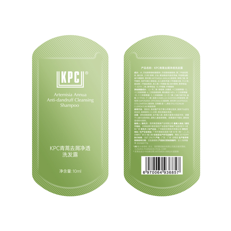 青蒿去屑净透洗发水10ml*1袋