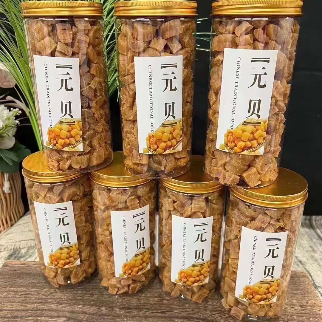 01【宗谷元贝碎】宗谷纯淡干可即食特大碎北海道元贝500克食用