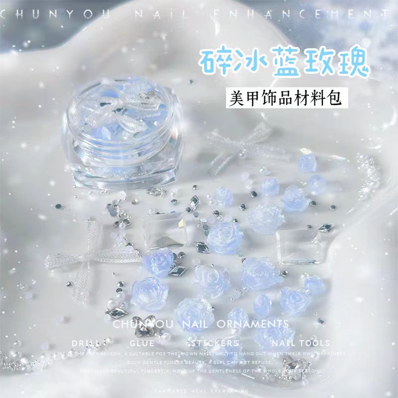 美甲饰品  .软花色系雕花混。。萤火虫夜光，欧铂软花，，冰透渐变爆闪