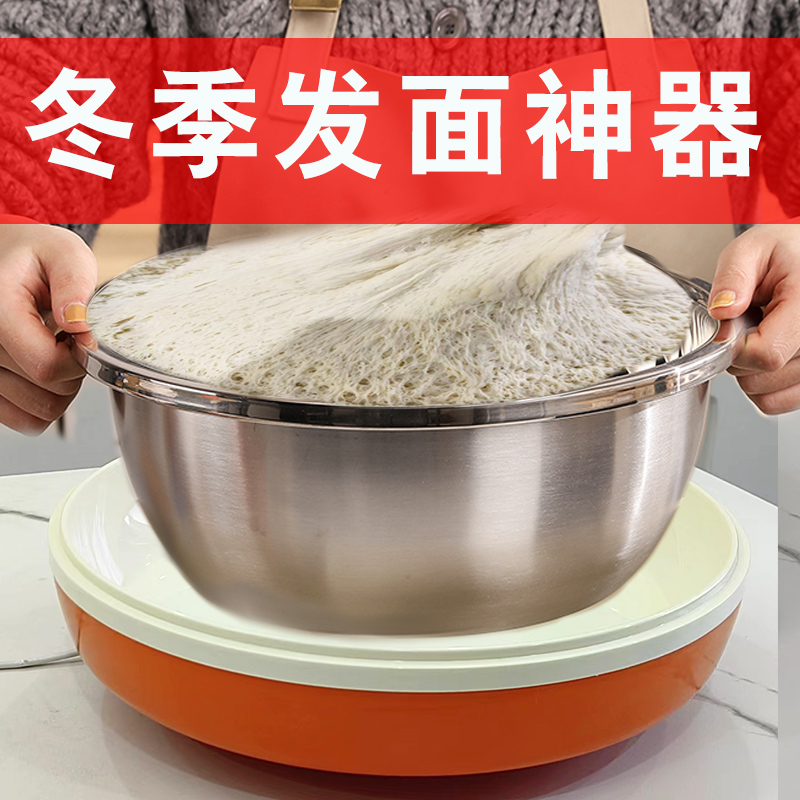 大号发面加热神器发面团馒头神器自动恒温防爆发热垫包子发酵厨房