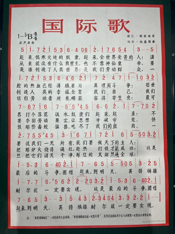 音乐宣传画三张，1976年出版，对开尺寸
