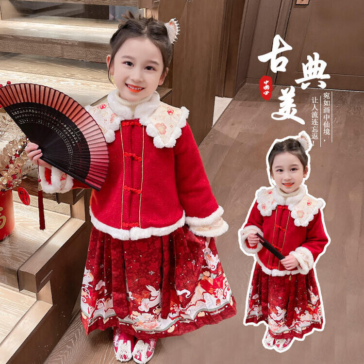 马面裙女童汉服冬装套装2023新款小女孩中国风加绒加厚上衣两件套