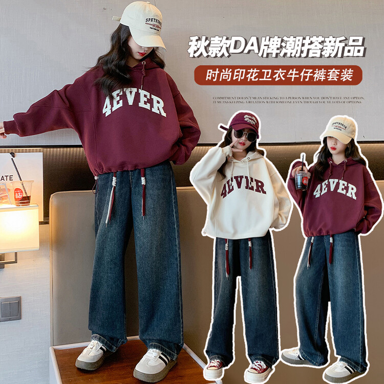 女童秋装套装洋气网红女孩字母连帽卫衣牛仔裤大童韩版休闲两件套