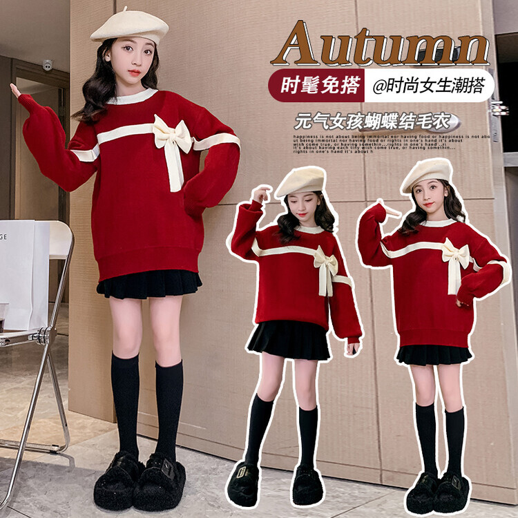 女童毛衣冬季加厚2023新款大童女装红色上衣本命年衣服新年装潮流