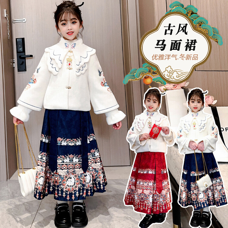 马面裙女童套装保暖小童国风加绒加厚儿童汉服秋冬款拜年服外套服
