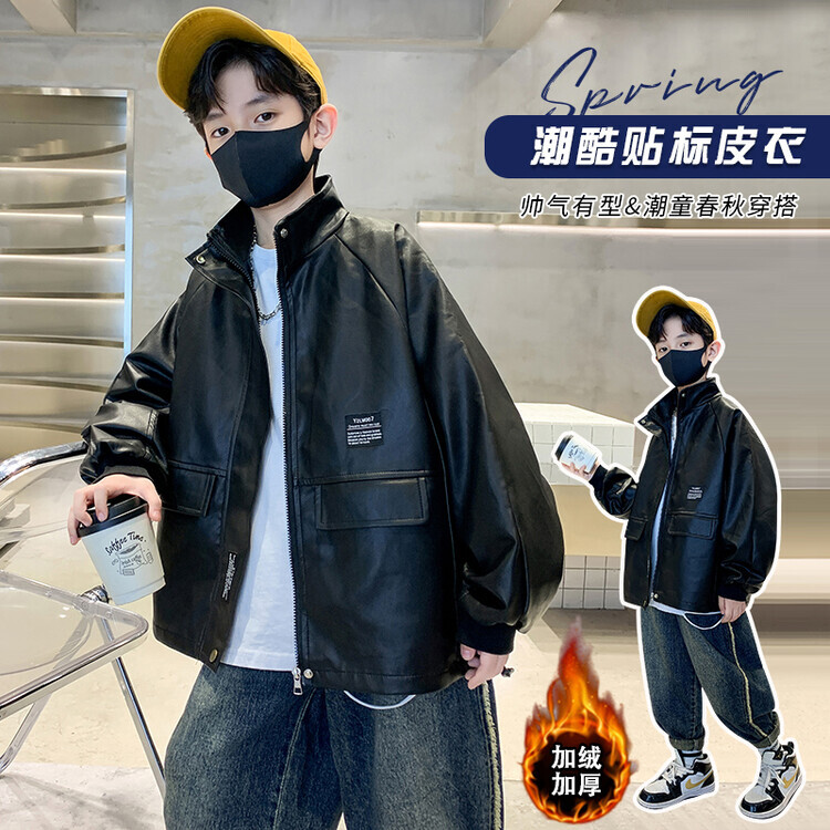 男童皮衣外套春秋装新款2023儿童帅气上衣中大童洋气机车风夹克衫