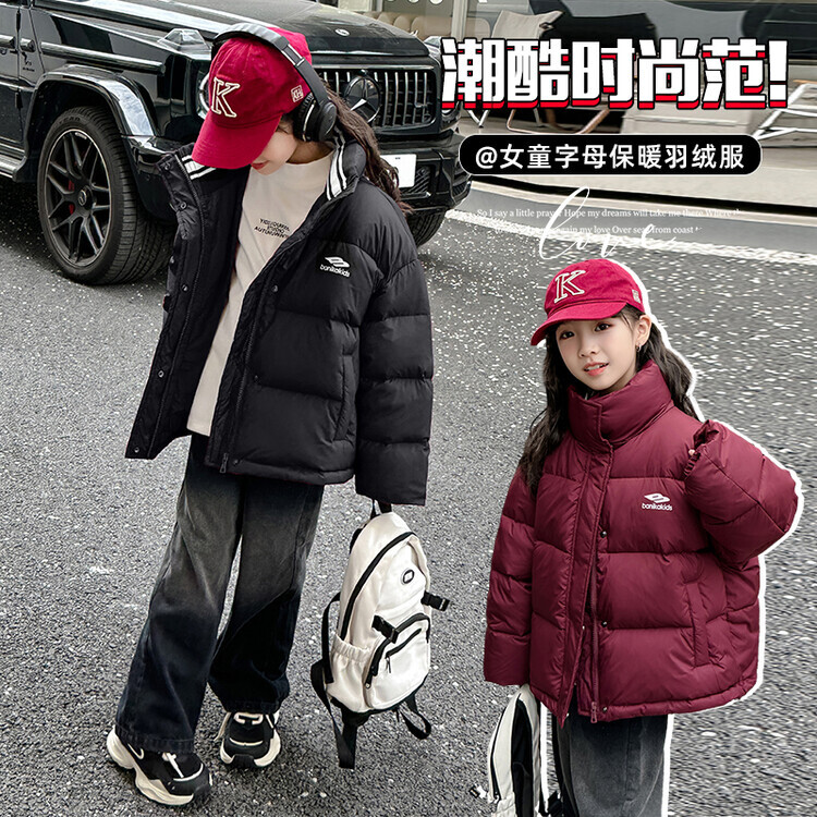 女童羽绒服冬季2023新款洋气儿童装中大童韩版白鸭绒面包服外套潮