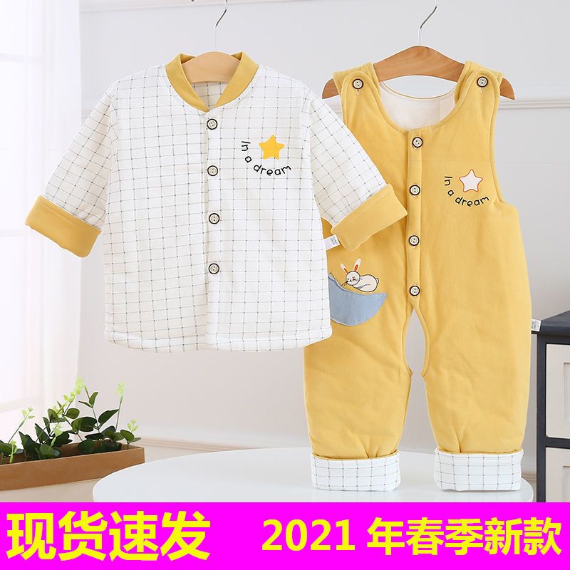 优选婴儿薄衣套装背带裤两件套新生儿衣服秋冬套装宝宝衣夹薄款