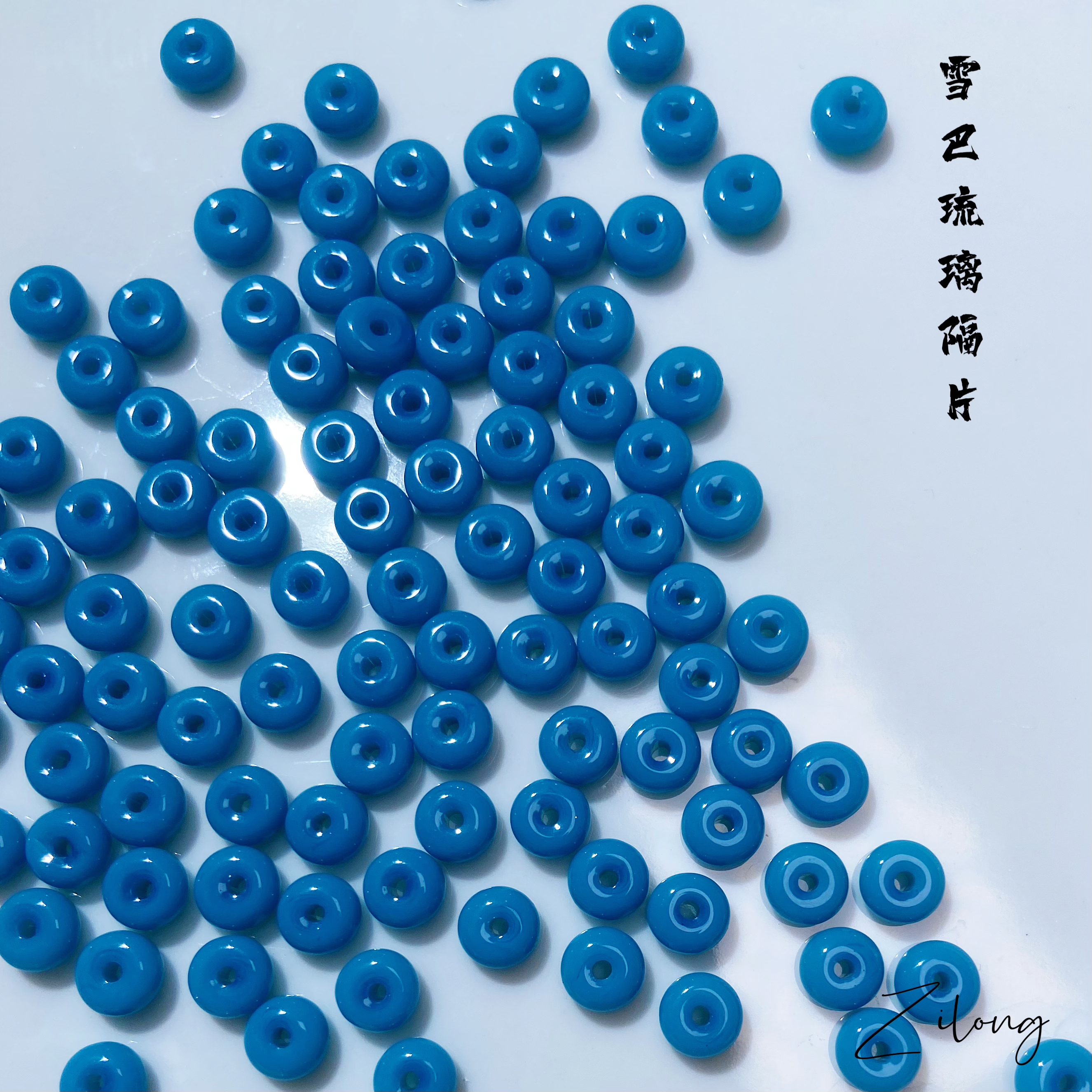 雪巴琉璃地狱色隔片牛血红色隔片6mm配串神器手工隔珠纯手工抛光 