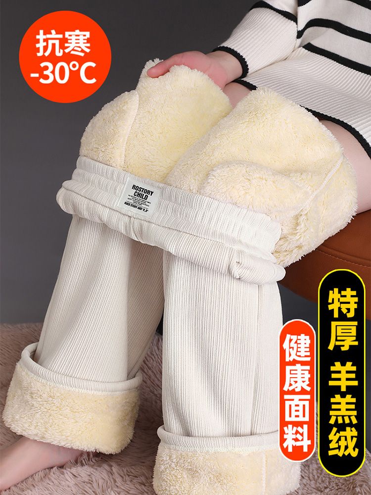 巴拉拉吧雪尼尔阔腿裤女2024秋冬季新款加绒加厚羊羔绒裤子女休闲