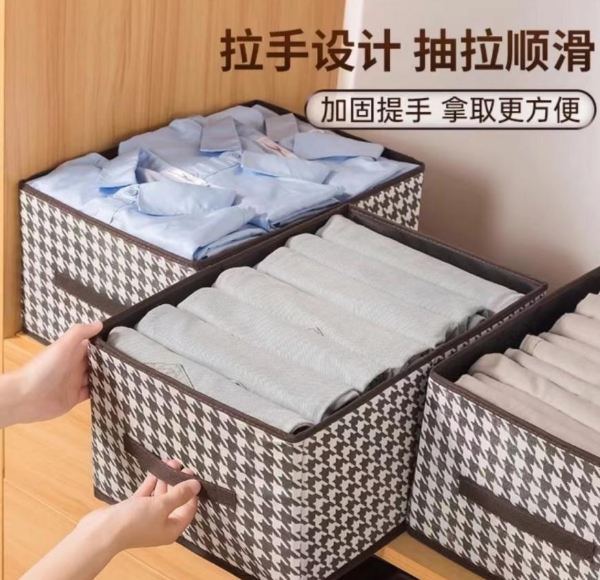 【库存不多 千鸟格收纳盒】可折叠40*28*20cm/非帽子>商家补贴