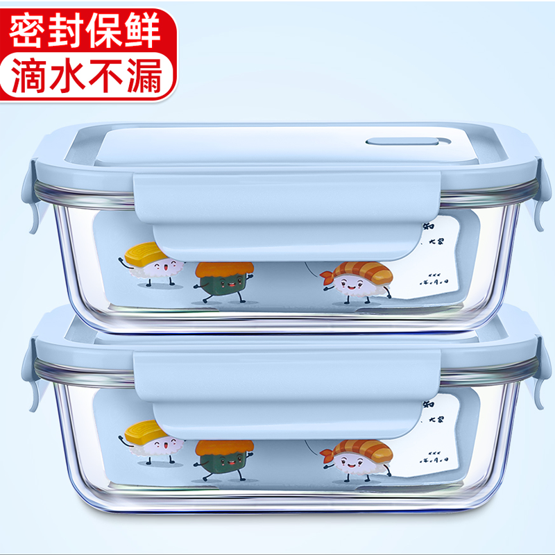 耐热玻璃保鲜盒冰箱专用饭盒可微波炉加热水果盒便当盒密封碗带盖