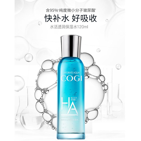【新日期】高姿玻尿酸温和清爽爽肤水120ml 补水滋润透润水活