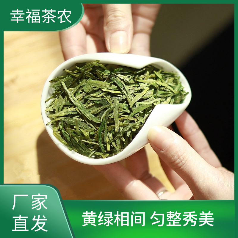 【明前头采龙井4A】新品特级浓香贵州明前龙井袋装绿茶