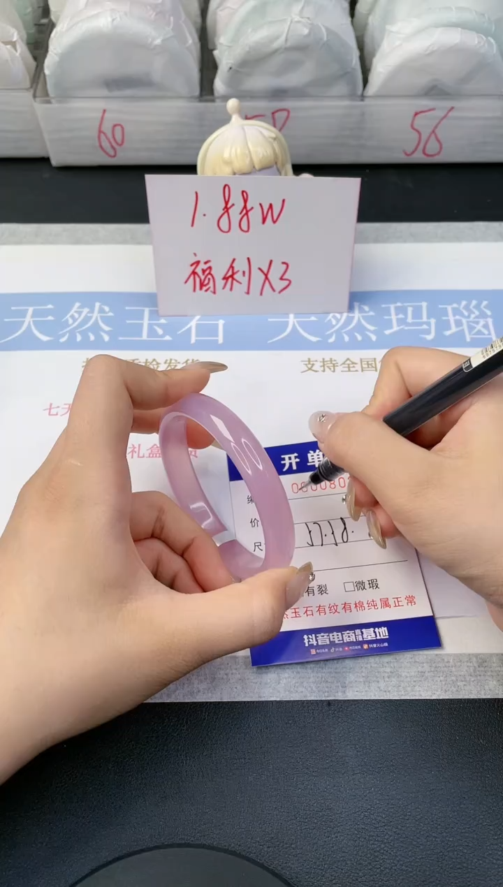 【闪购商品】石英质玉手镯未镶嵌802