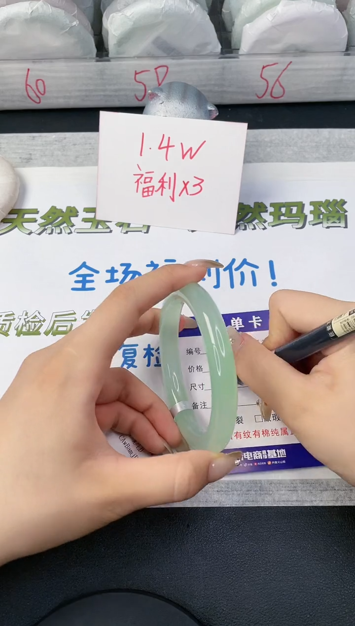 【闪购商品】石英质玉手镯未镶嵌71