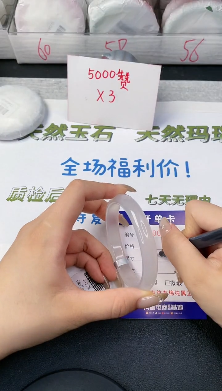 【闪购商品】石英质玉手镯未镶嵌275
