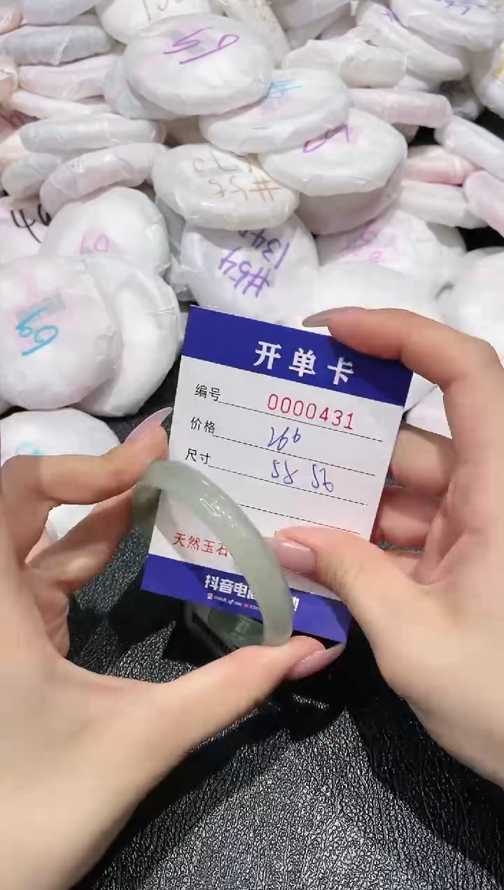 【闪购商品】石英质玉手镯未镶嵌431