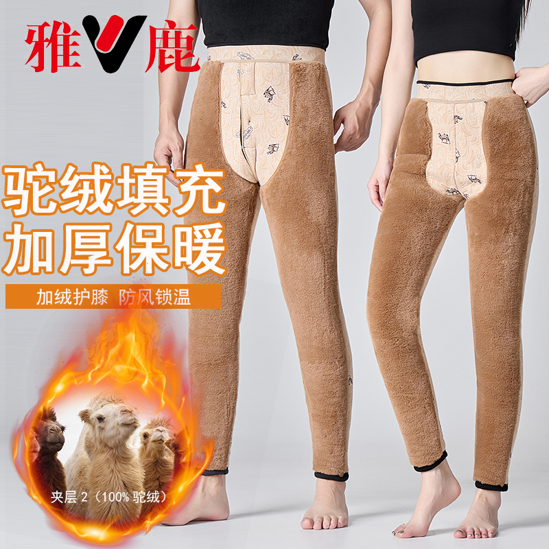 V/雅鹿新款超厚驼绒棉裤男冬季加厚保暖裤女加绒高腰护膝护腰防寒