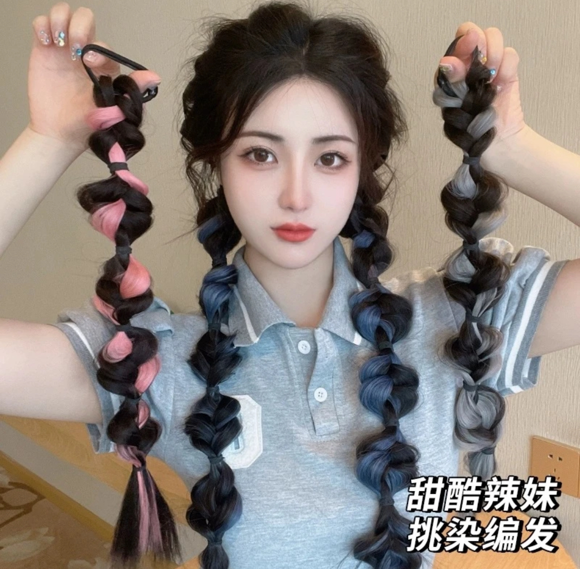 挑染泡泡辫森系辫子拳击辫时尚灯笼辫双假马尾网红辣妹泡泡麻花辫
